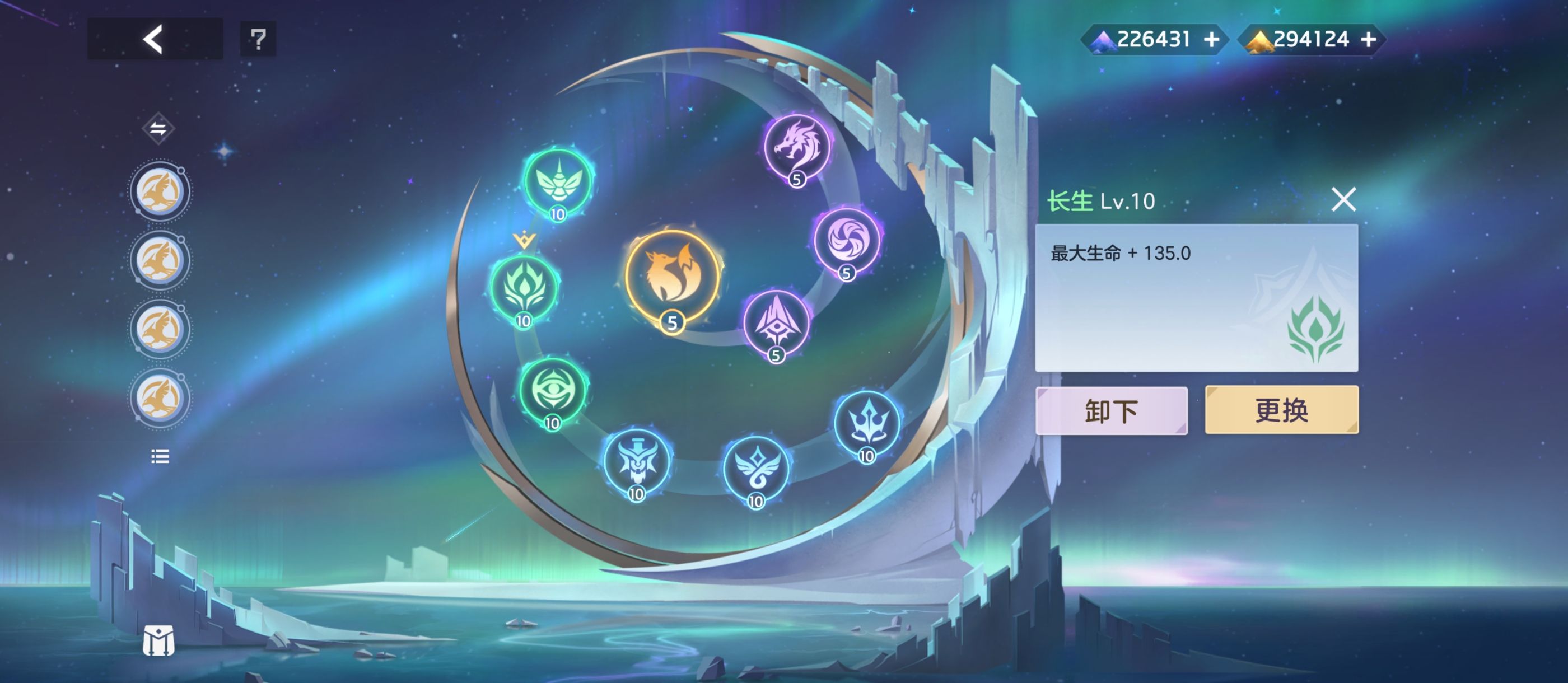 《曙光英雄》玄奘实战攻略