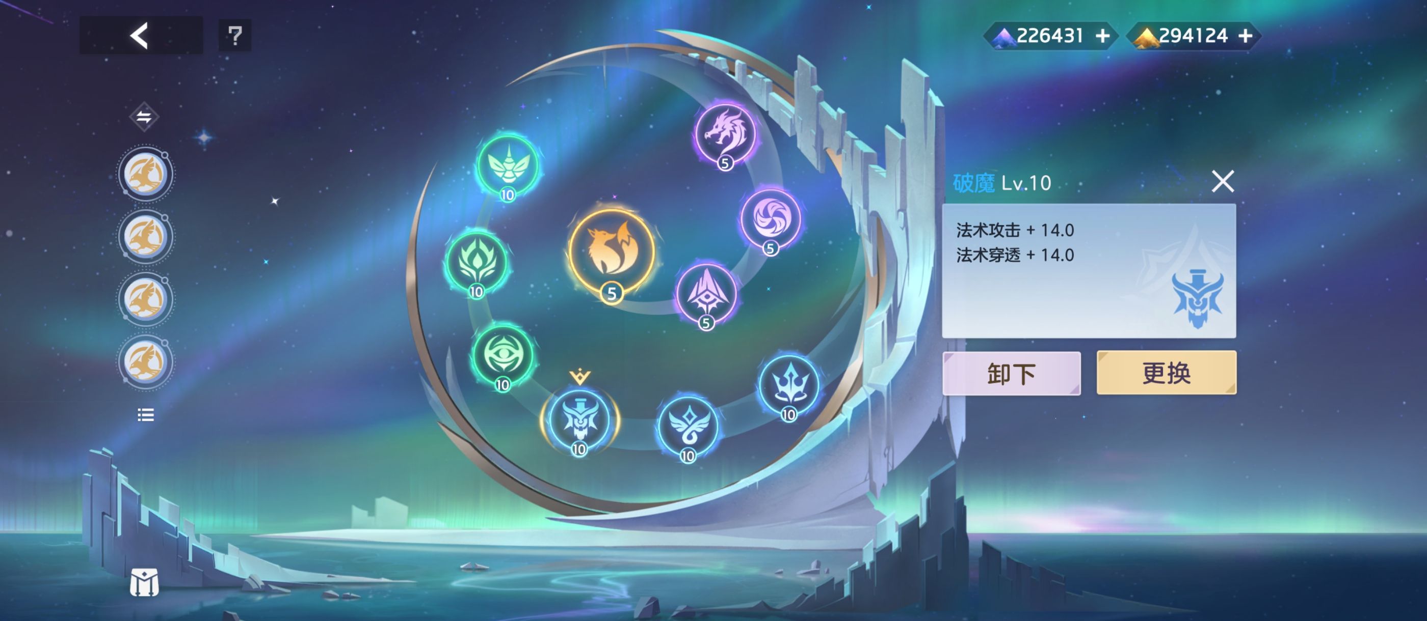 《曙光英雄》玄奘实战攻略