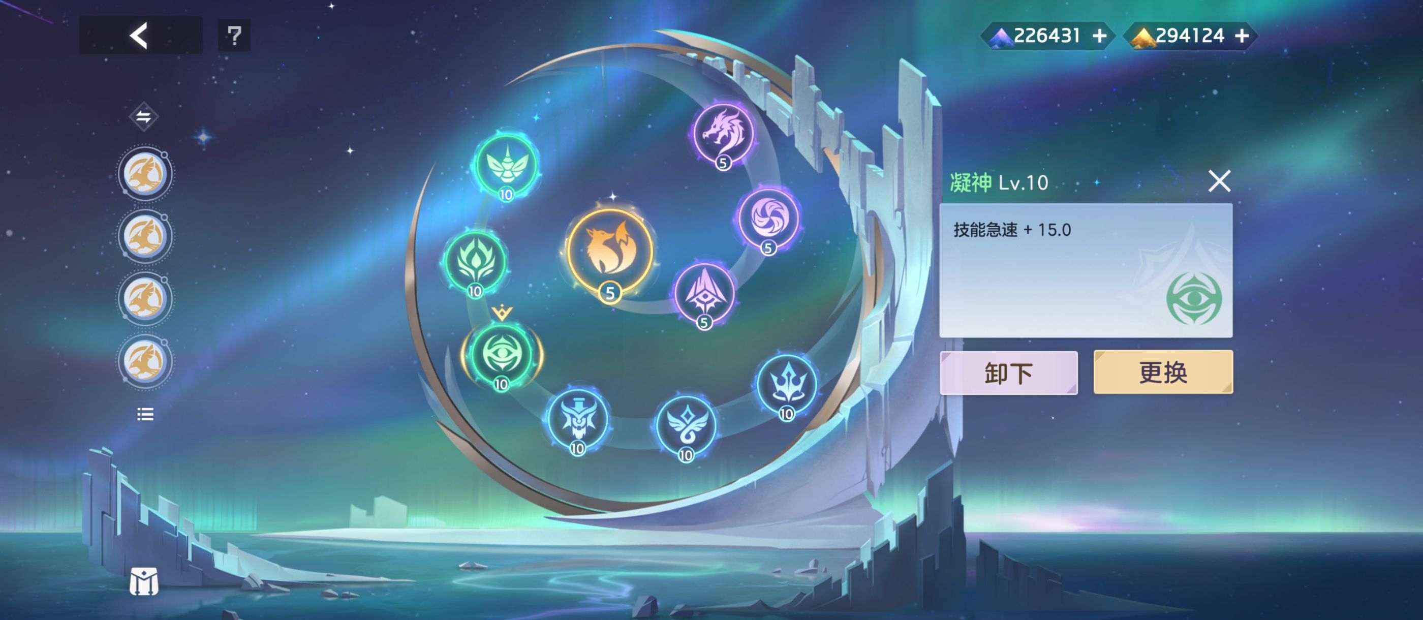 《曙光英雄》玄奘实战攻略