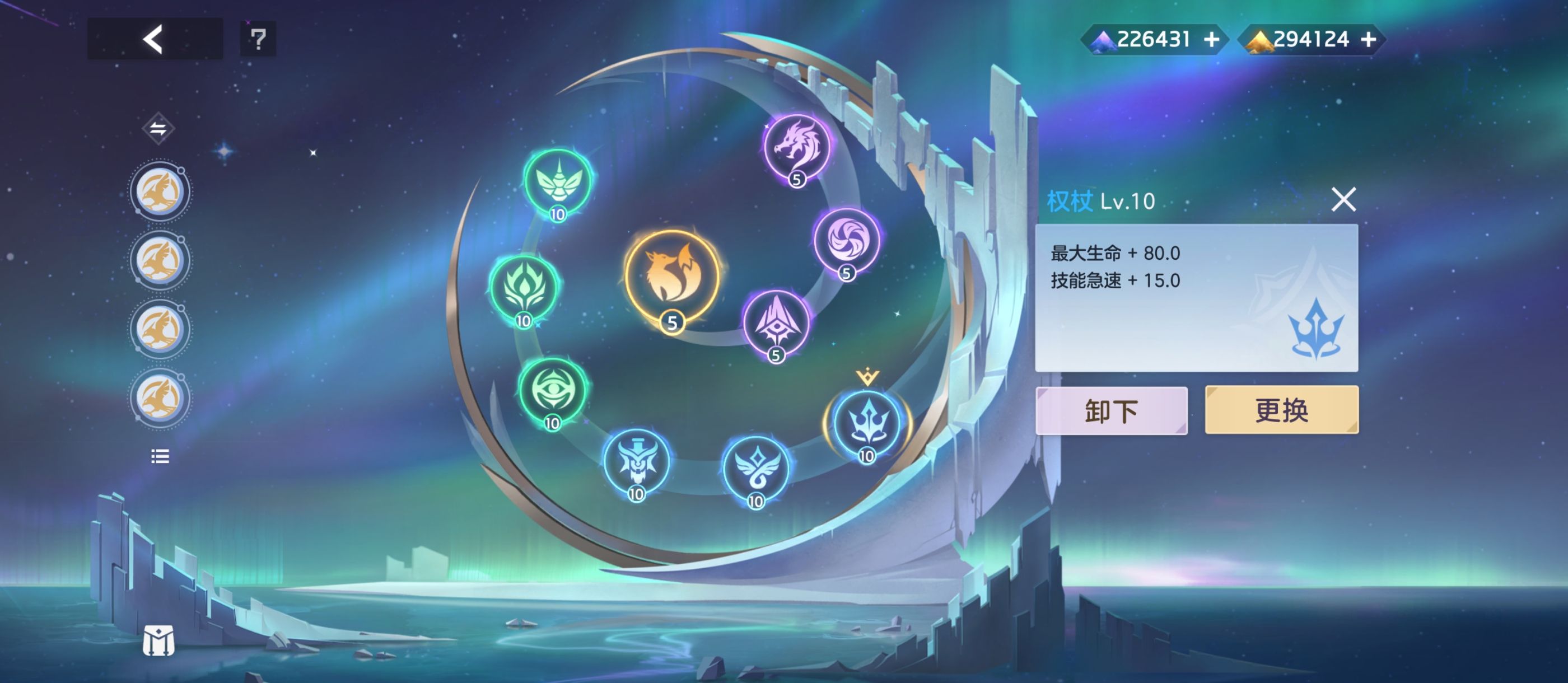 《曙光英雄》玄奘实战攻略