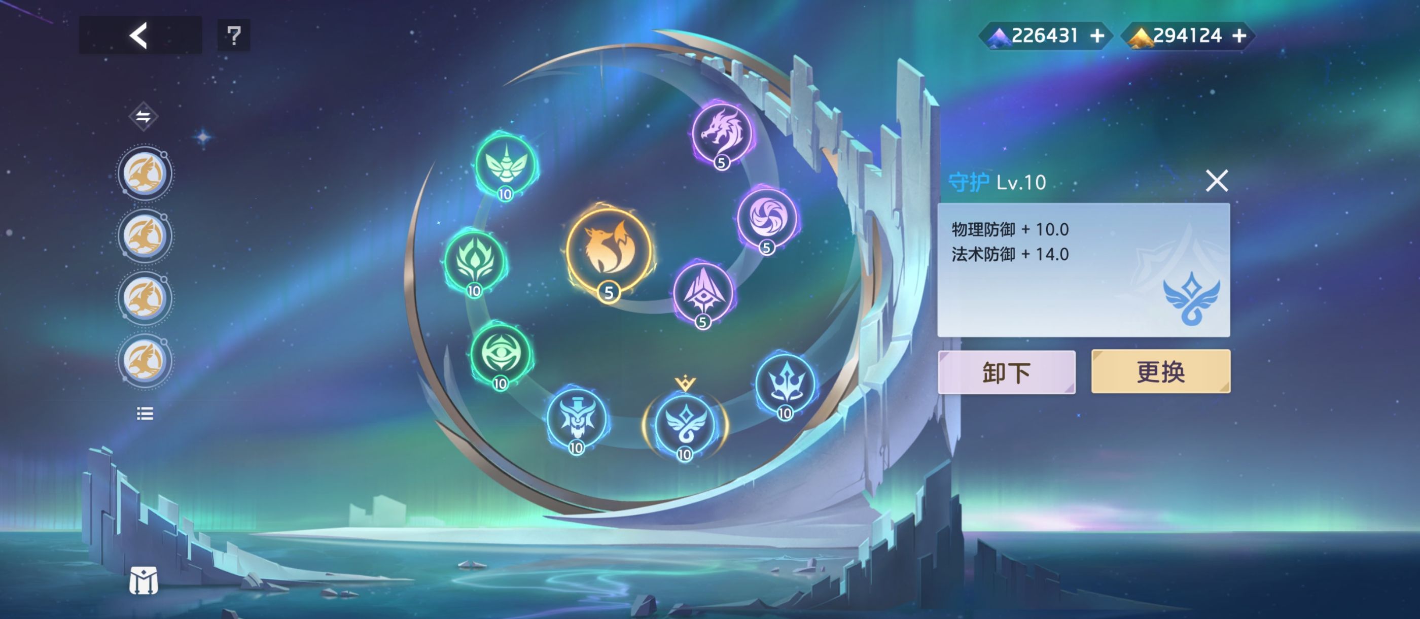 《曙光英雄》玄奘实战攻略