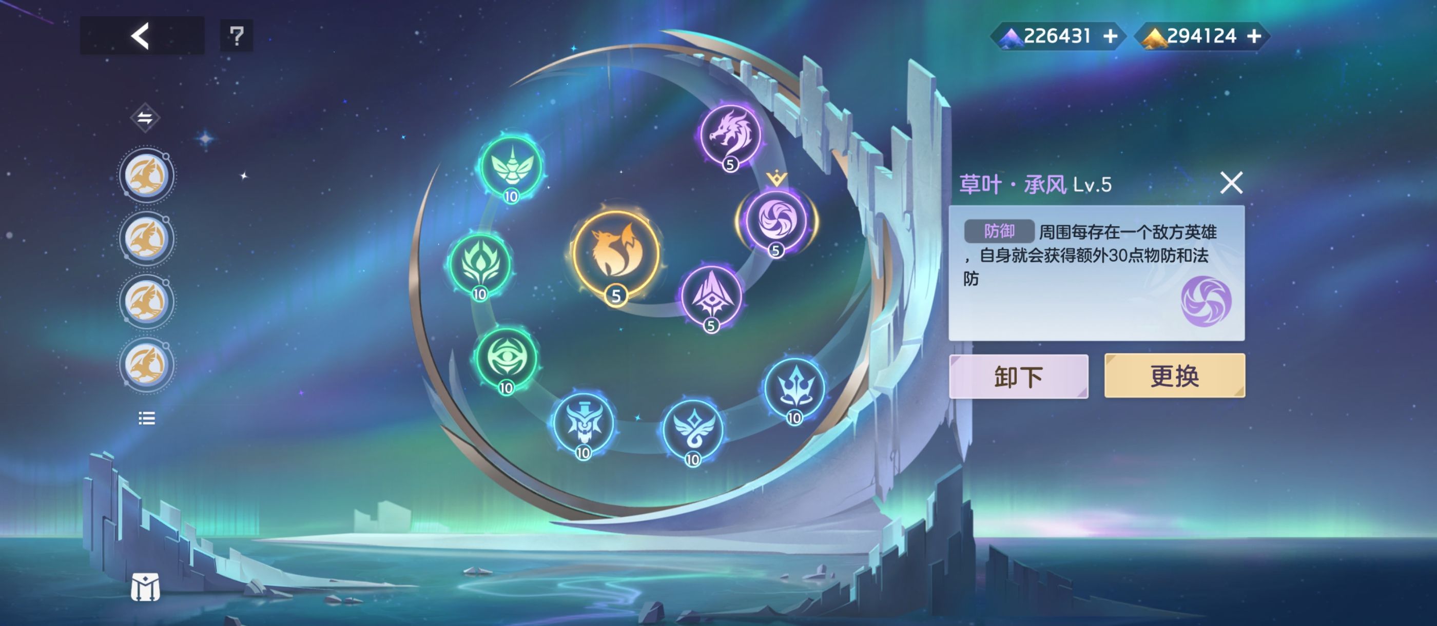 《曙光英雄》玄奘实战攻略