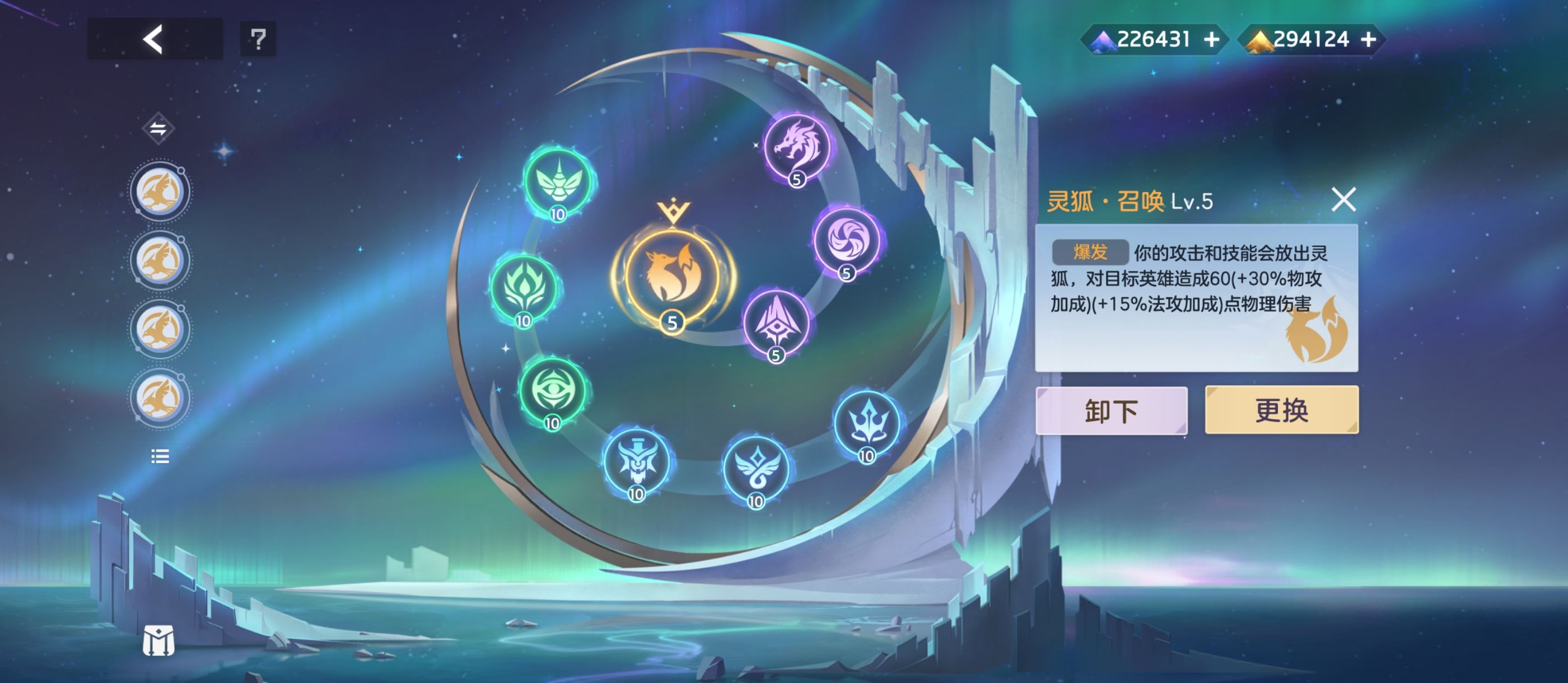 《曙光英雄》玄奘实战攻略