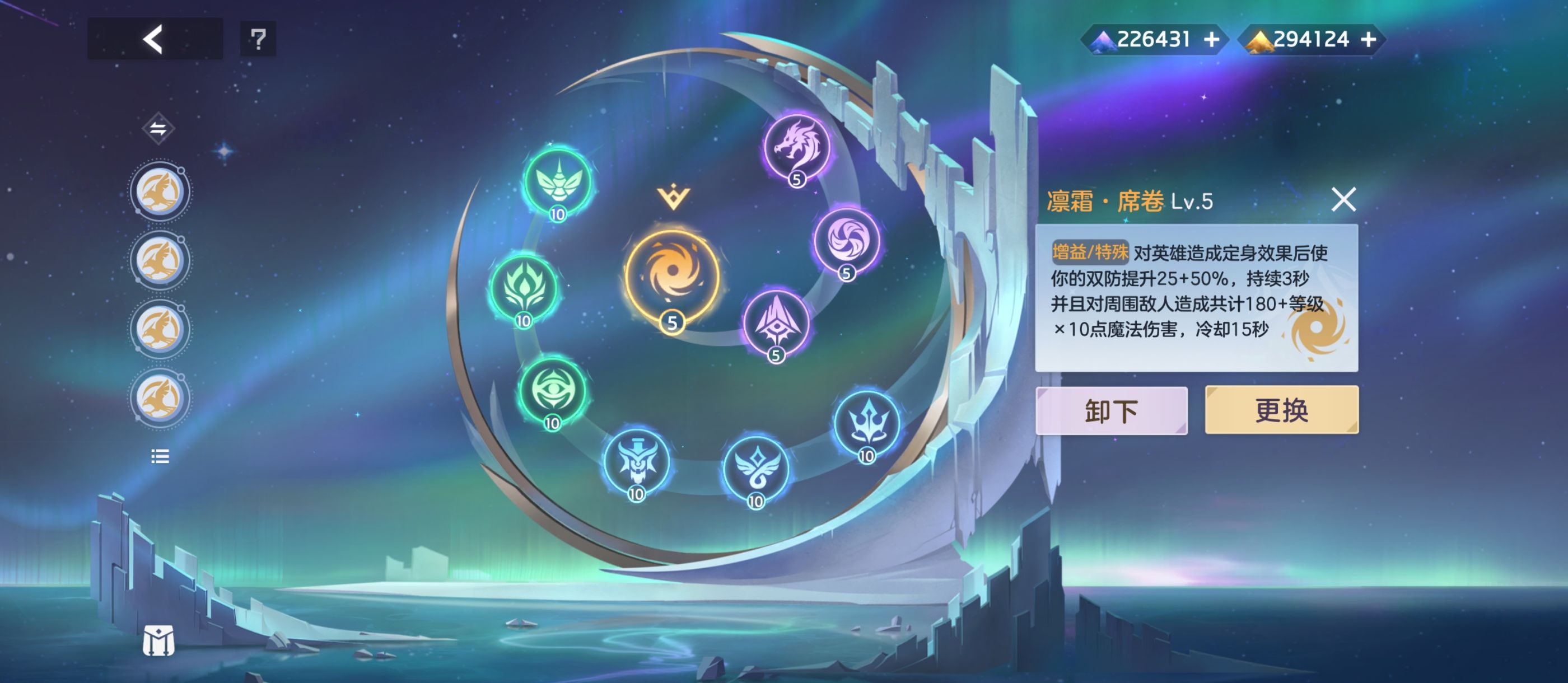 《曙光英雄》玄奘实战攻略