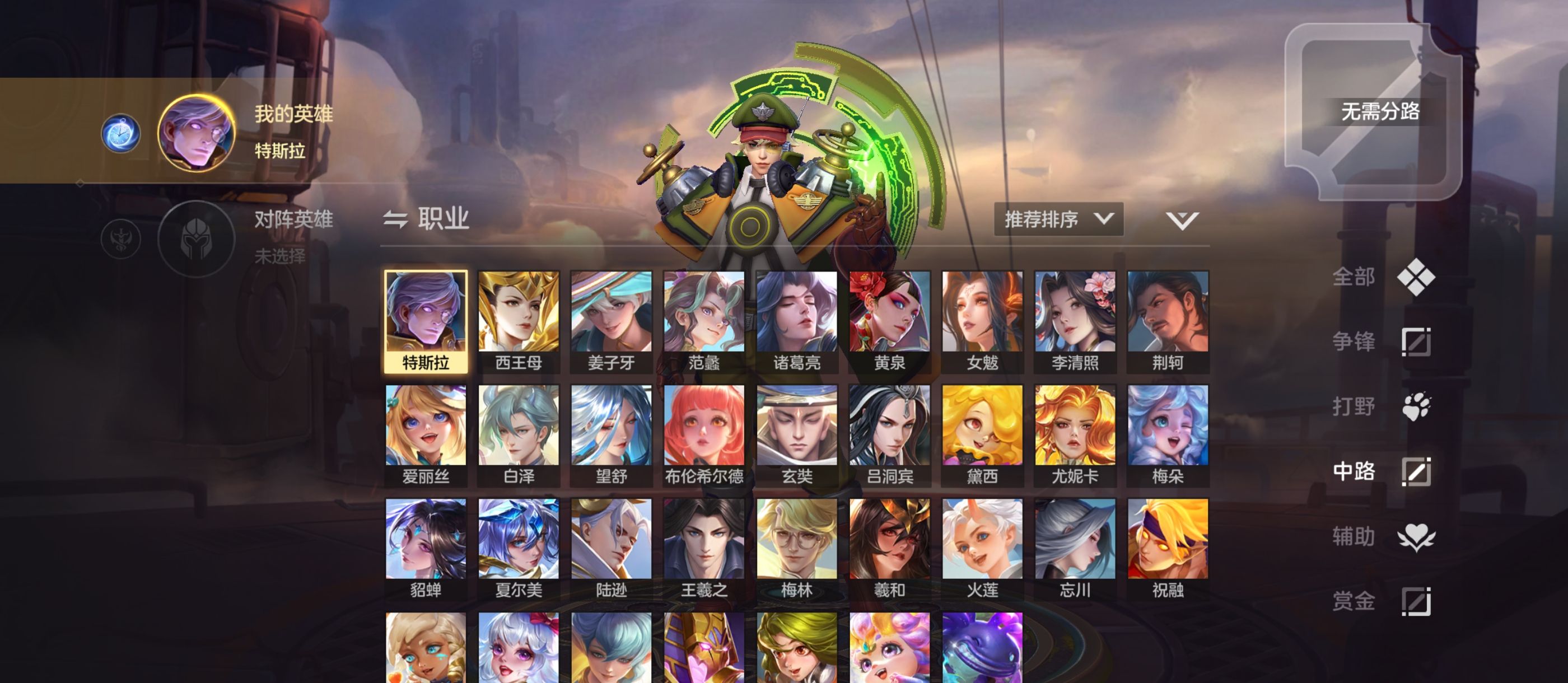 《曙光英雄》英雄T度排行