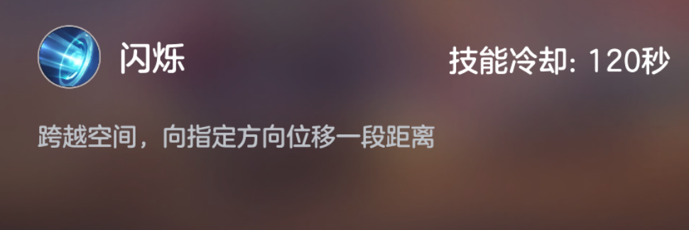 《曙光英雄》约修亚实战攻略
