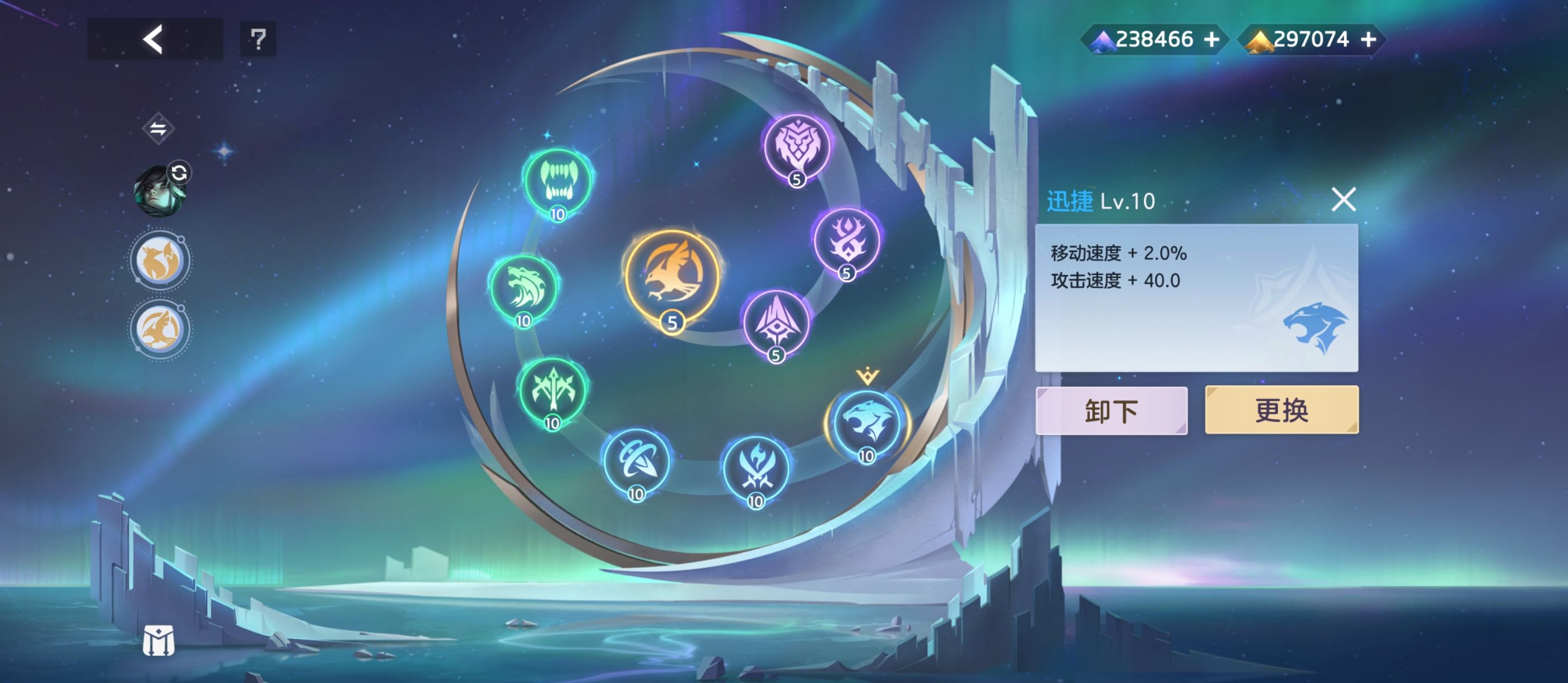 《曙光英雄》约修亚实战攻略