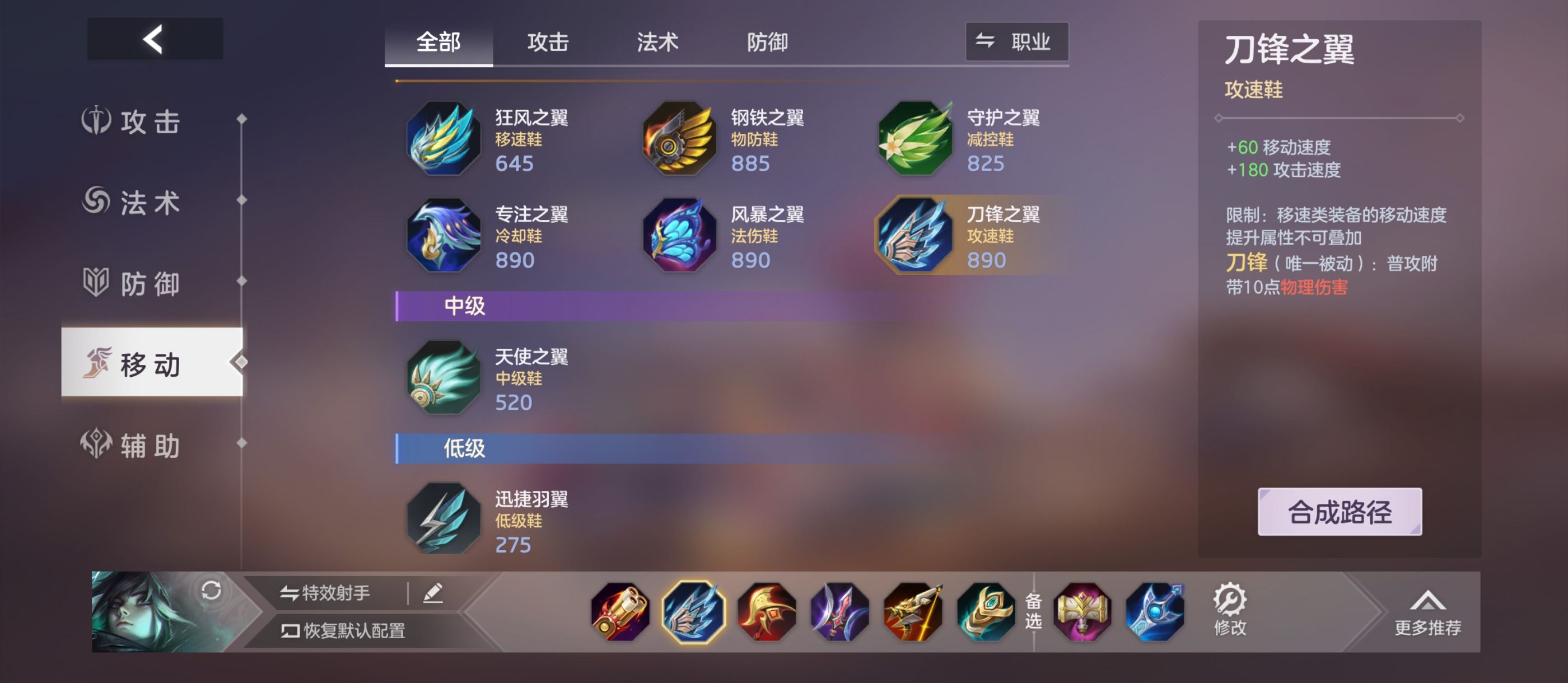 《曙光英雄》约修亚实战攻略