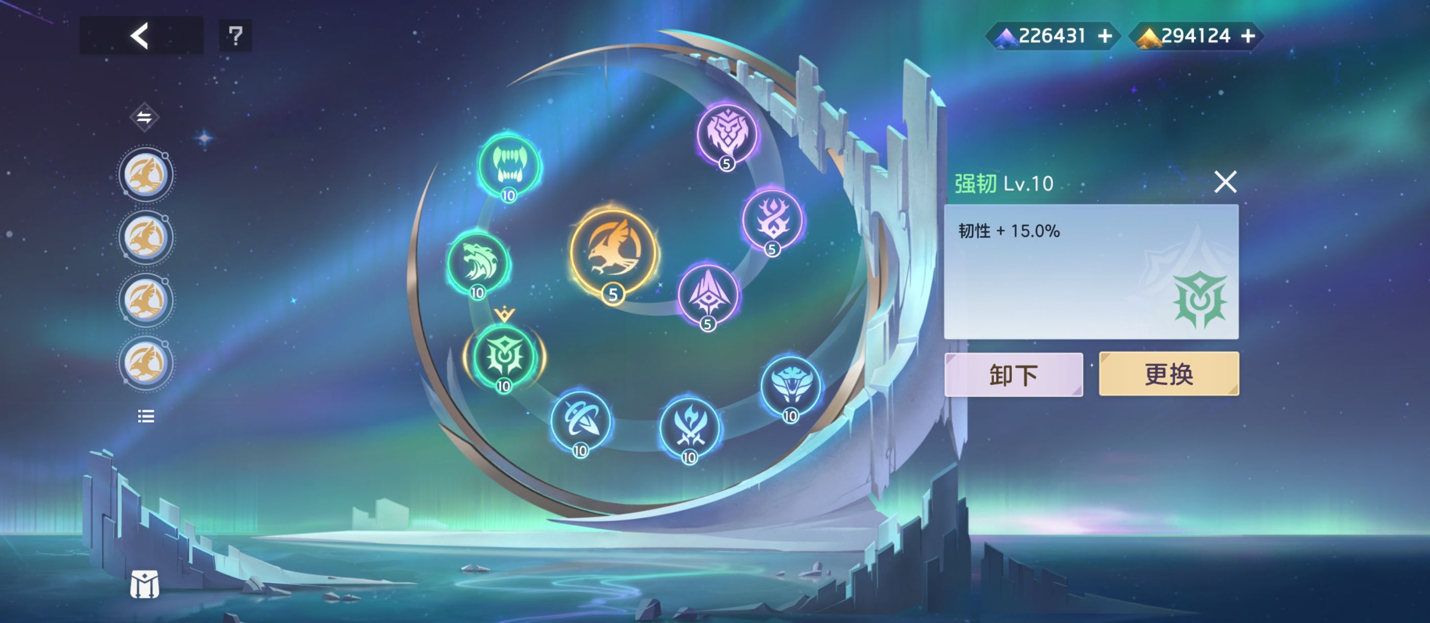 《曙光英雄》张出尘实战攻略