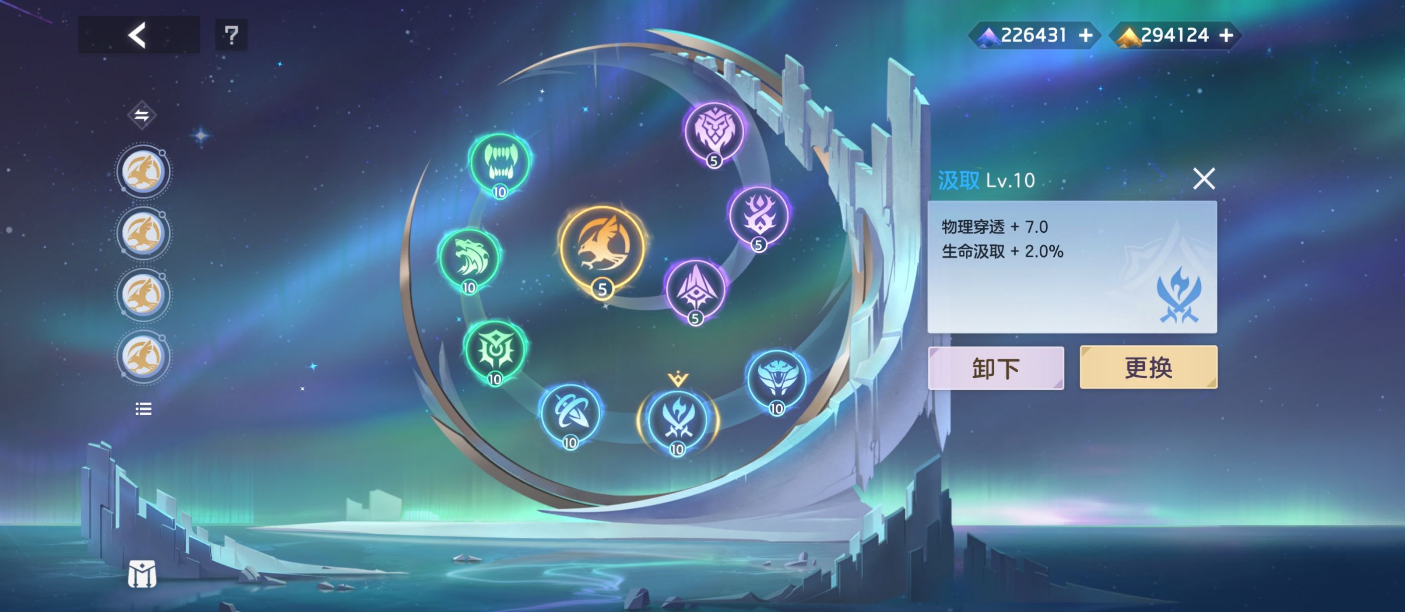 《曙光英雄》张出尘实战攻略