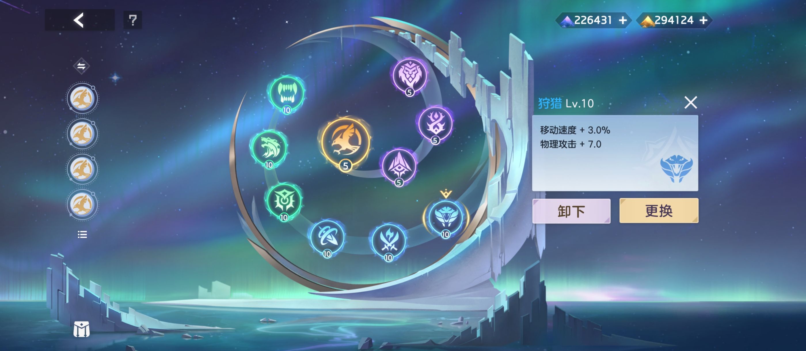 《曙光英雄》张出尘实战攻略