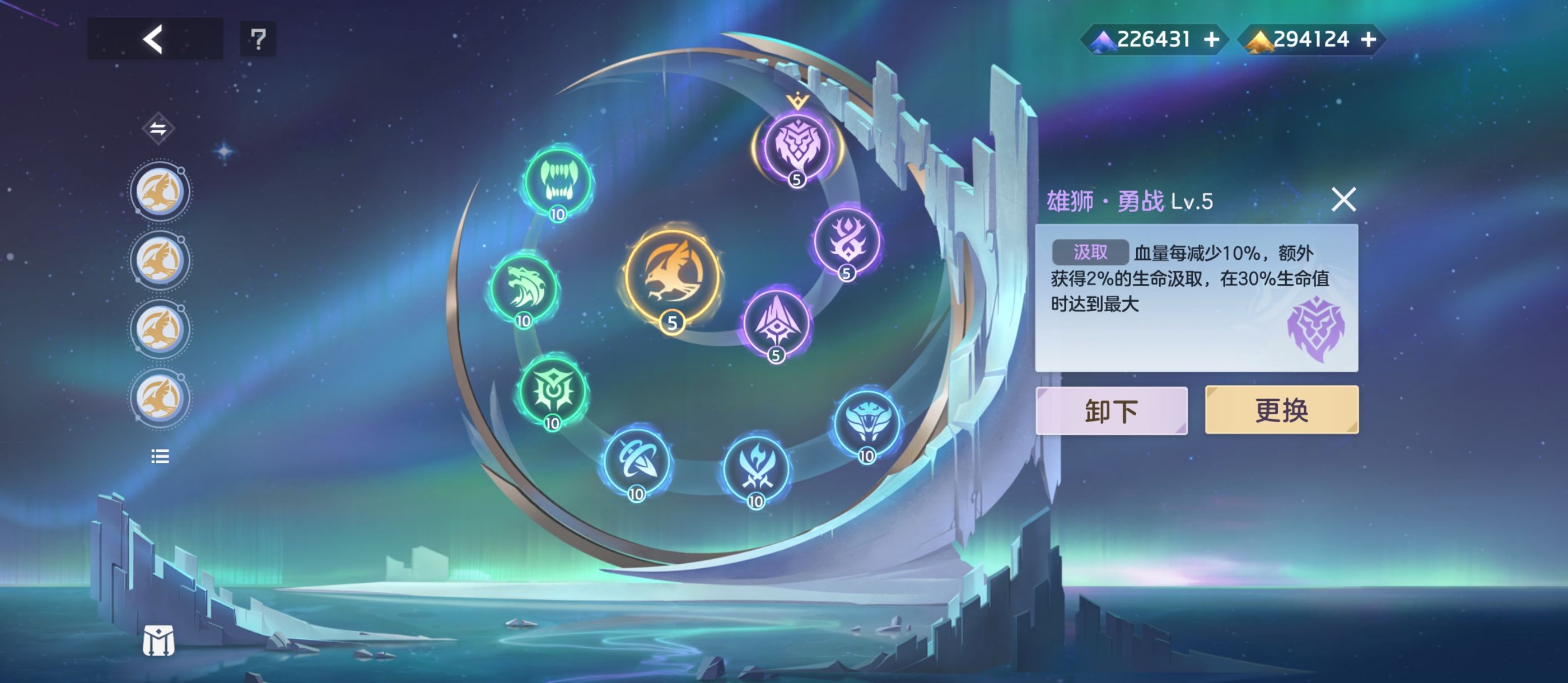 《曙光英雄》张出尘实战攻略