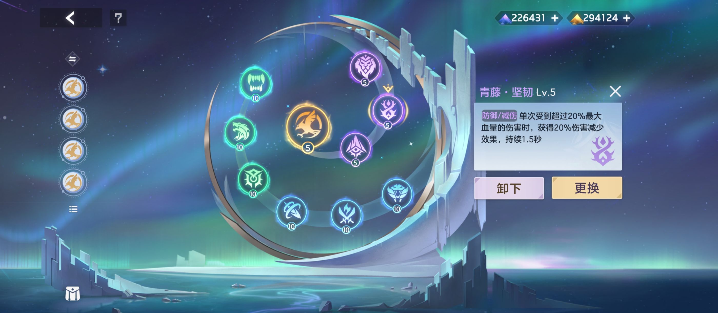 《曙光英雄》张出尘实战攻略