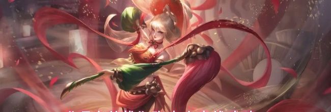 《曙光英雄》张出尘实战攻略