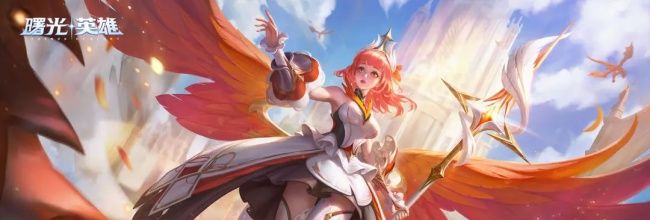 《曙光英雄》重构&middot;布伦希尔德攻略