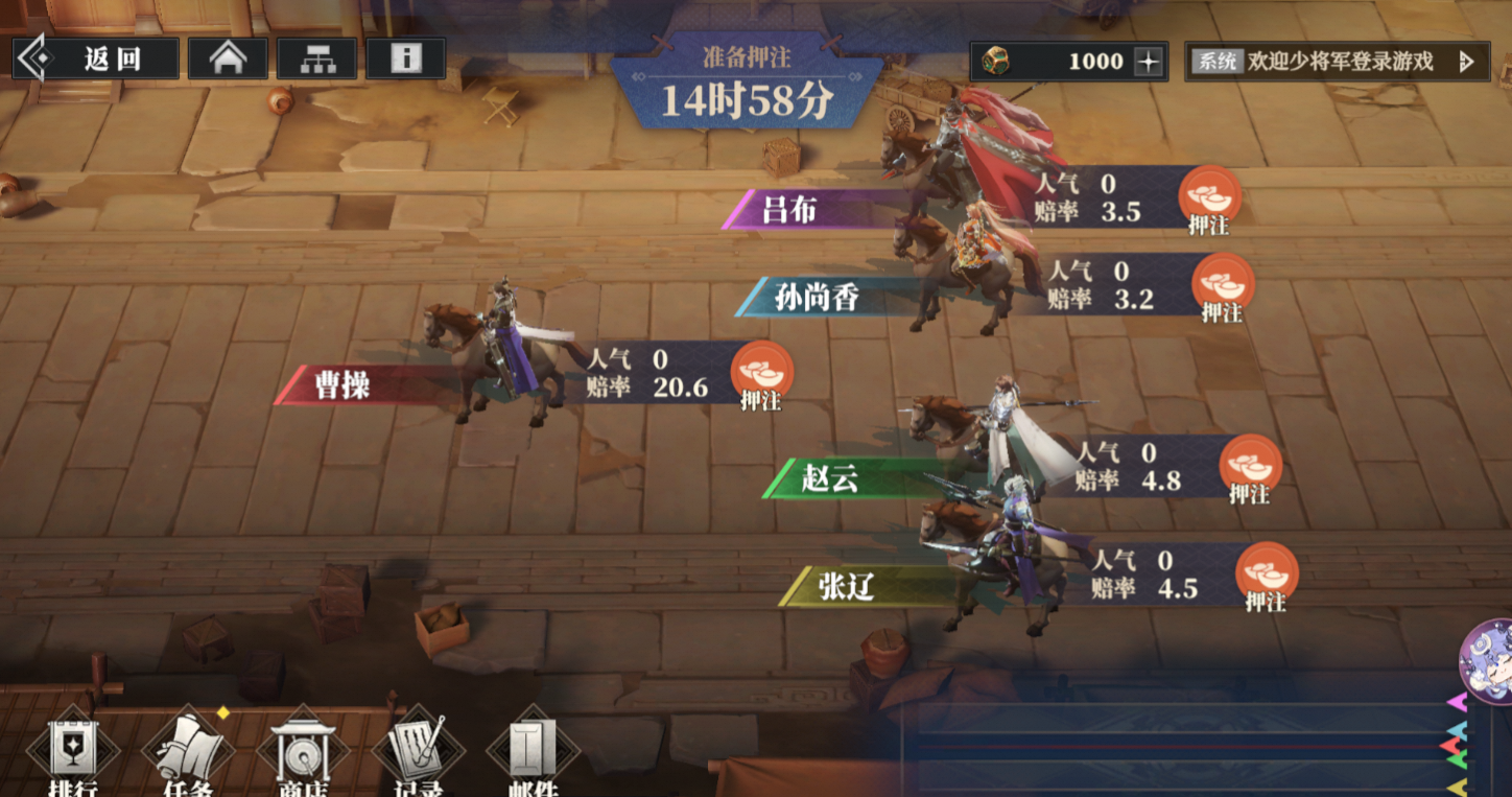《三国志幻想大陆2：枭之歌》奔跑吧！曹操活动来袭
