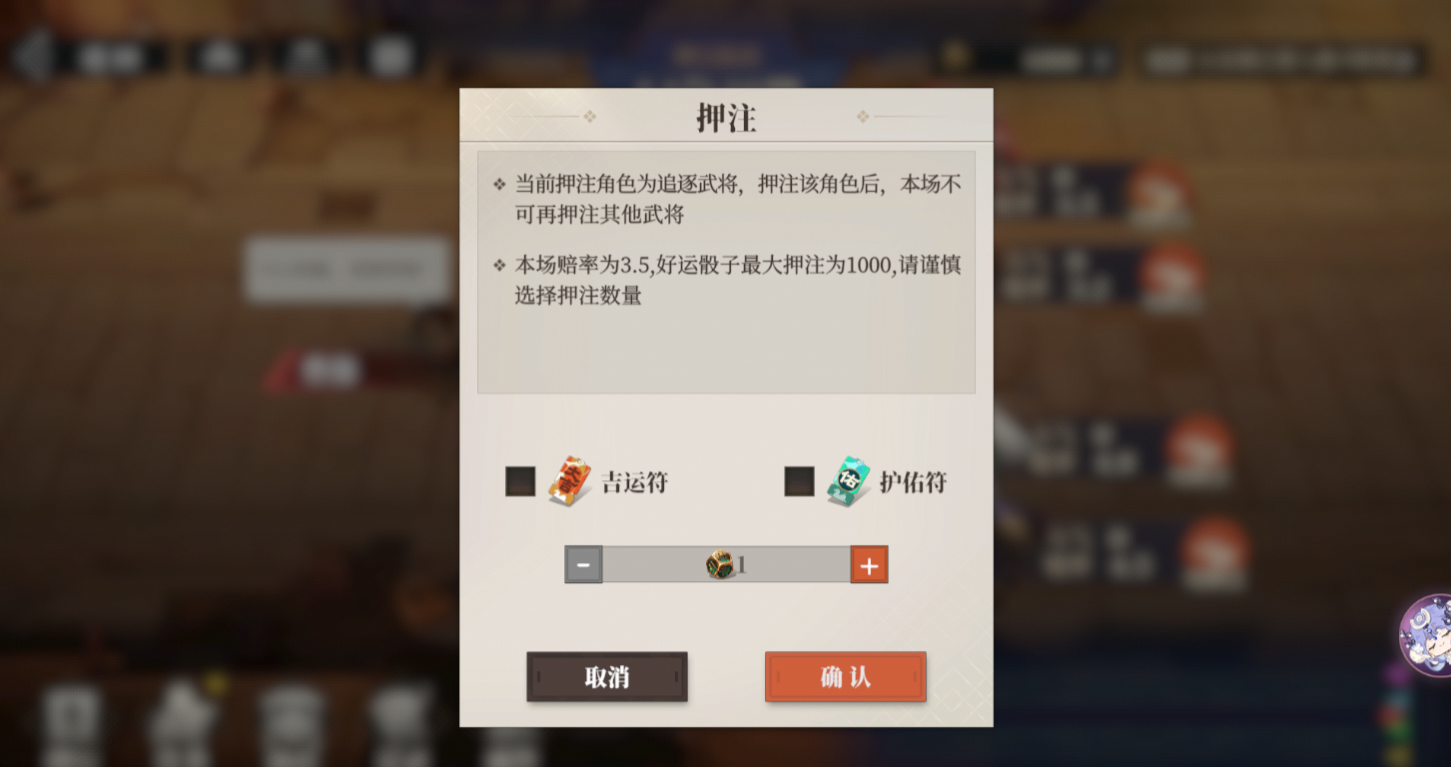 《三国志幻想大陆2：枭之歌》奔跑吧！曹操活动来袭