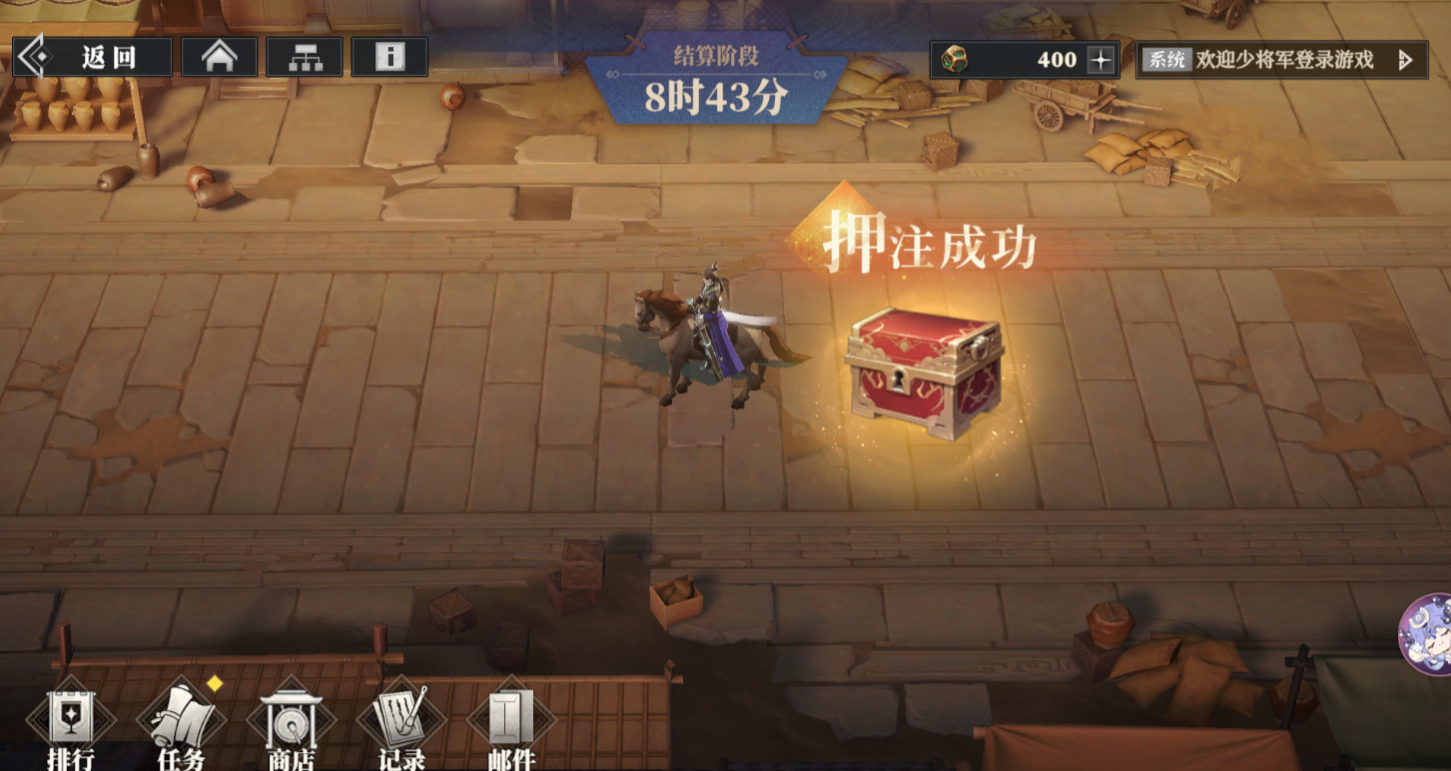 《三国志幻想大陆2：枭之歌》奔跑吧！曹操活动来袭