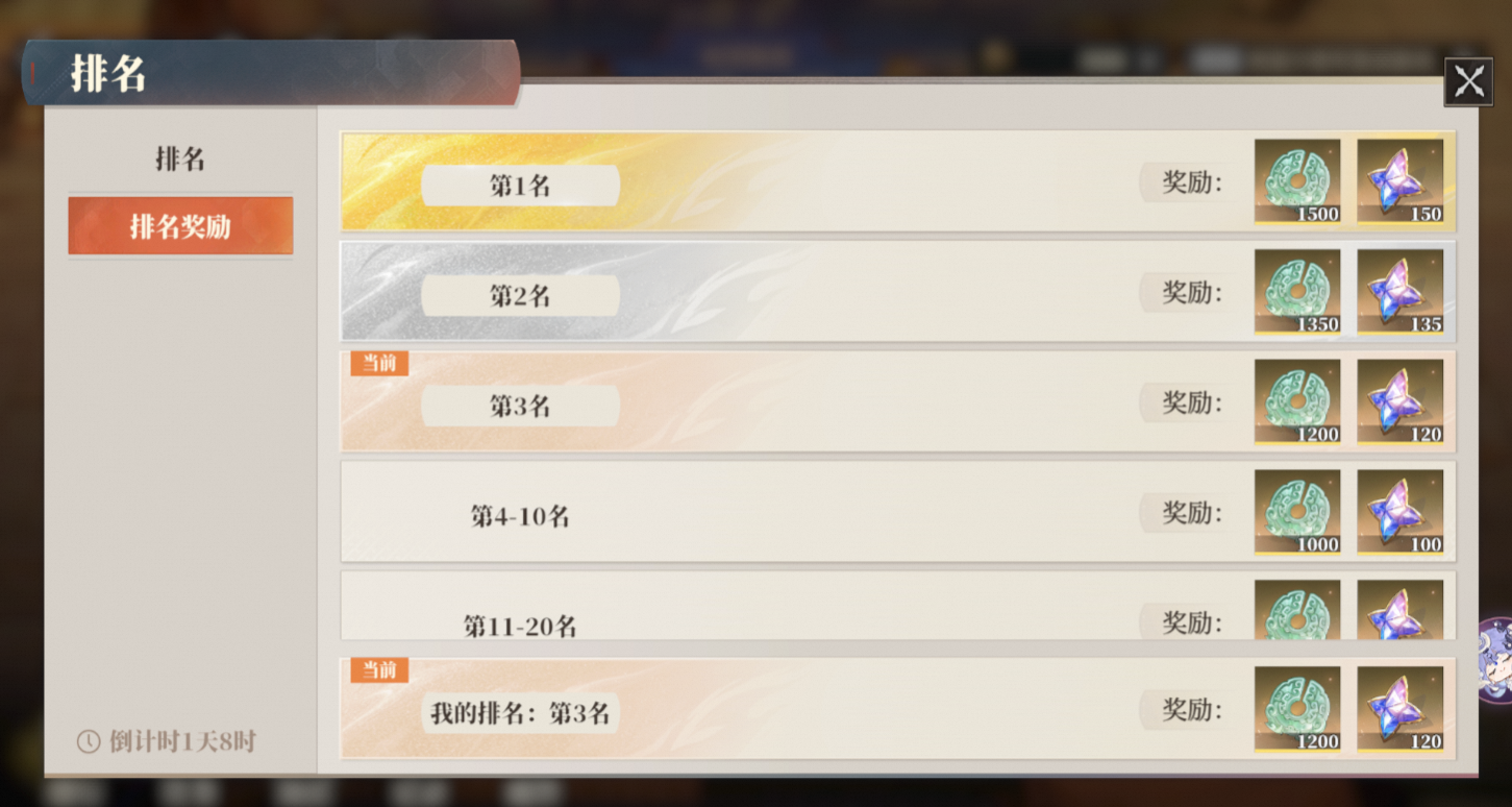 《三国志幻想大陆2：枭之歌》奔跑吧！曹操活动来袭
