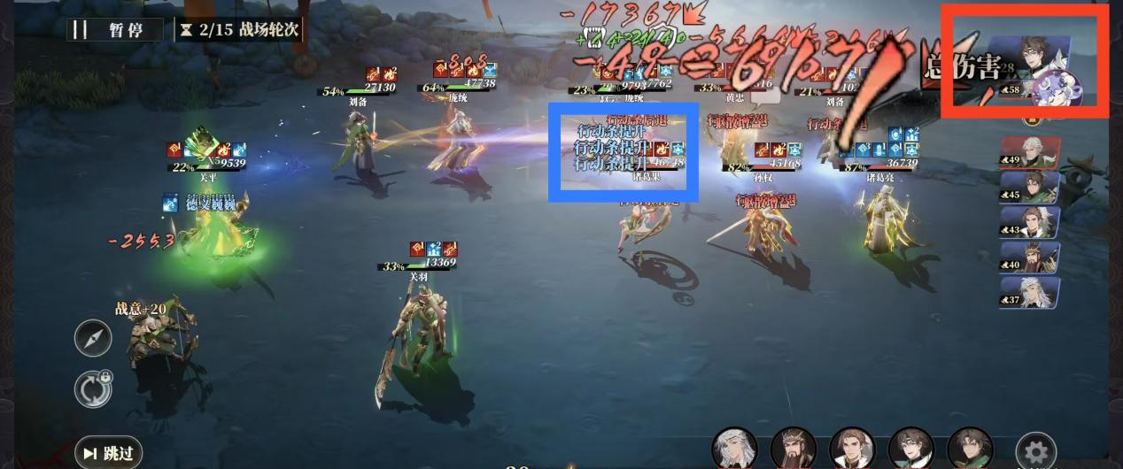 《三国志幻想大陆2：枭之歌》风物定军鸣镝搭配推荐
