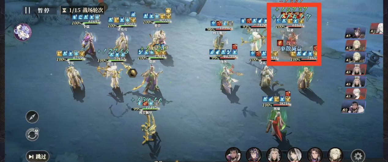 《三国志幻想大陆2：枭之歌》黄月英养成配置推荐