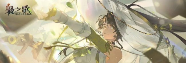 《三国志幻想大陆2：枭之歌》黄月英养成配置推荐