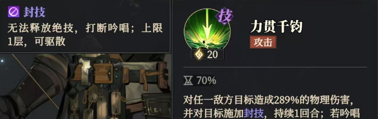 《三国志幻想大陆2：枭之歌》黄忠解析与搭配推荐
