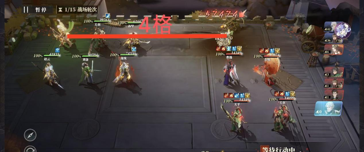 《三国志幻想大陆2：枭之歌》黄忠解析与搭配推荐