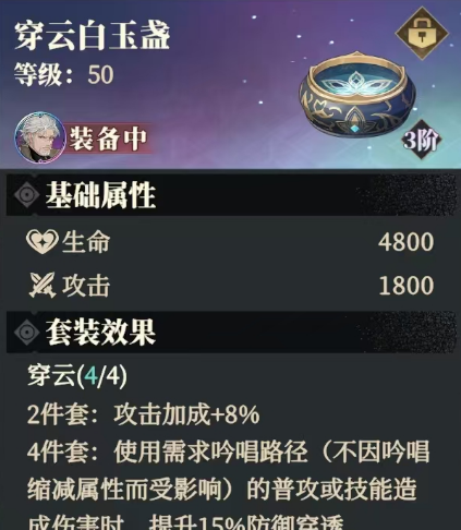 《三国志幻想大陆2：枭之歌》黄忠解析与搭配推荐