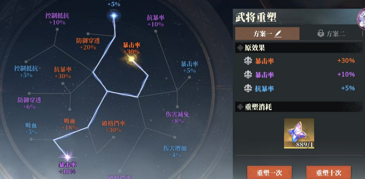 《三国志幻想大陆2：枭之歌》黄忠解析与搭配推荐