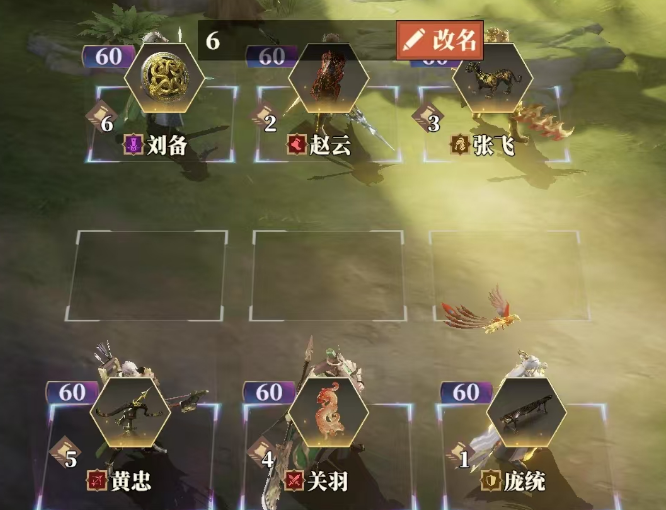 《三国志幻想大陆2：枭之歌》黄忠解析与搭配推荐