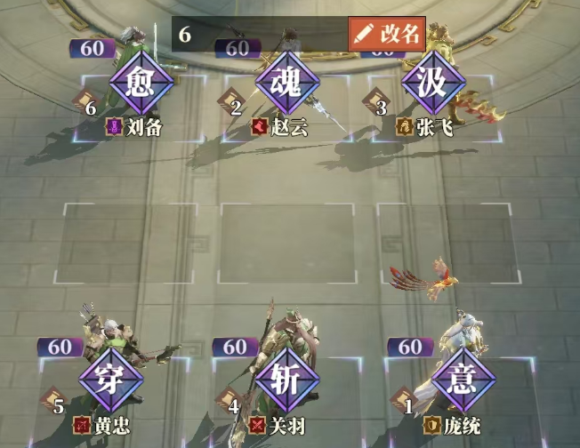 《三国志幻想大陆2：枭之歌》黄忠解析与搭配推荐