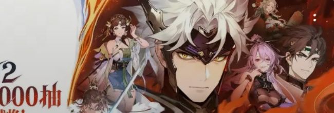 《三国志幻想大陆2：枭之歌》朱然技能及缘分解析