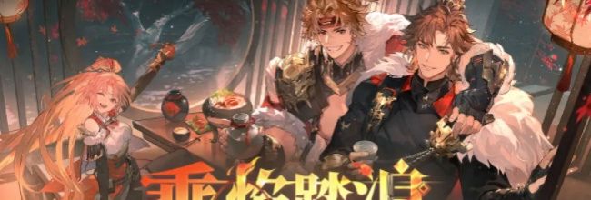 《三国志幻想大陆2：枭之歌》朱然阵容搭配推荐