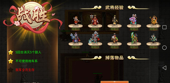 《三国志贾诩传》十常侍赛季皇宫深处攻略