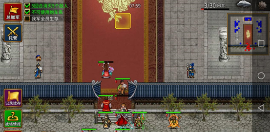 《三国志贾诩传》十常侍赛季皇宫深处攻略