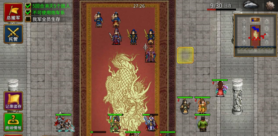 《三国志贾诩传》十常侍赛季皇宫深处攻略