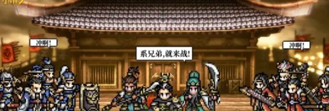 三国志将星闪耀曹仁技能详解