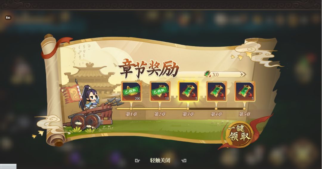 三国志将星闪耀新手开服指南