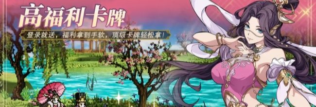 三国志将星闪耀新手开服指南