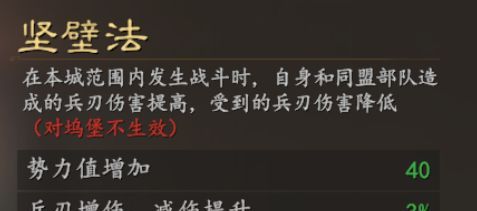 三国志：王道天下同盟玩法小技巧