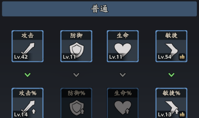 《三国志异闻录》貂蝉培养攻略