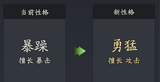 《三国志异闻录》输出武将甘宁角色解析