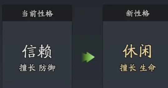 《三国志异闻录》文丑属性及技能解析