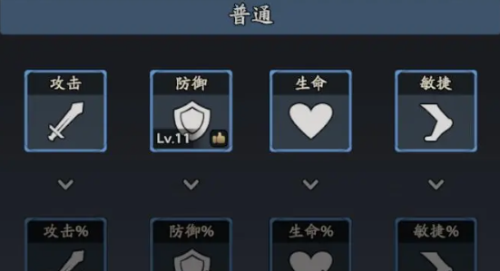 《三国志异闻录》文丑属性及技能解析