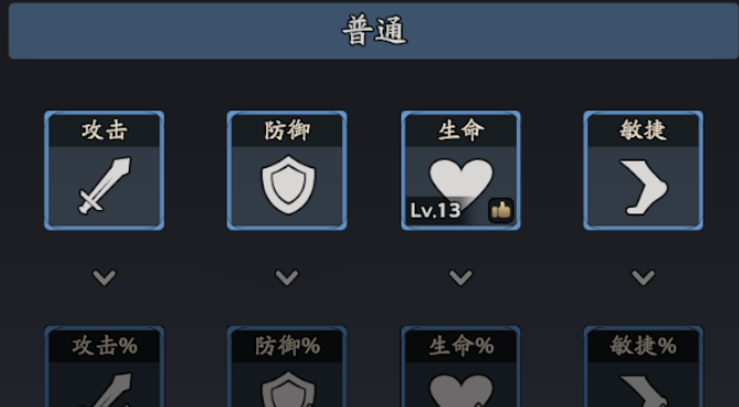 《三国志异闻录》魏延属性及技能一览