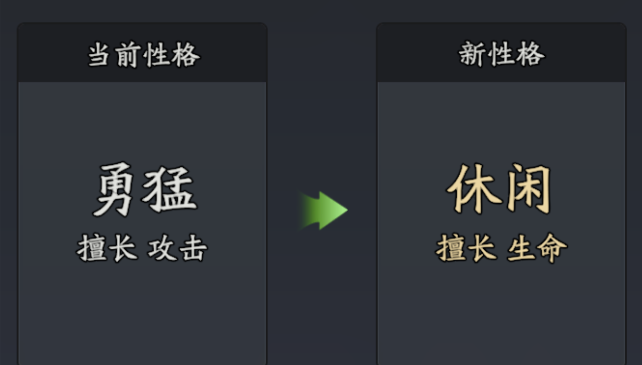 《三国志异闻录》徐晃角色攻略