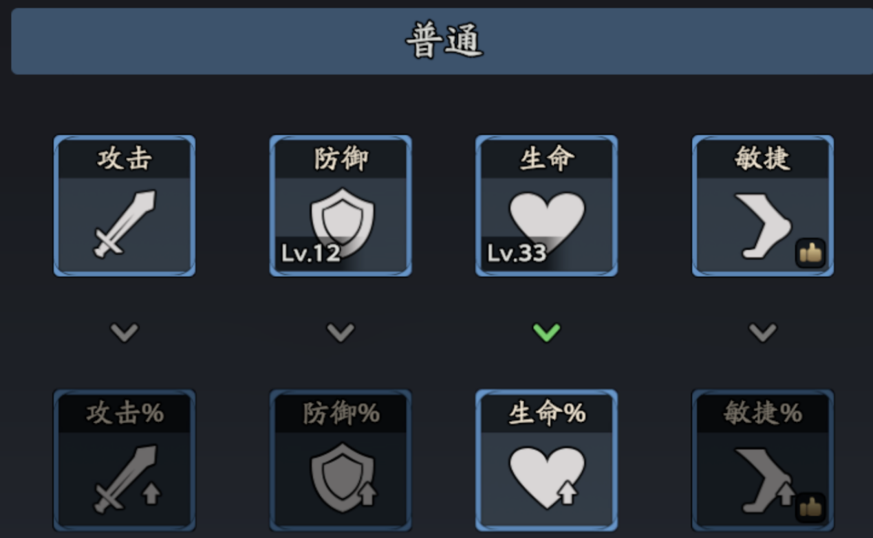 《三国志异闻录》张飞角色养成攻略