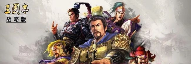 《三国志战略版》贾诩平民战法选择