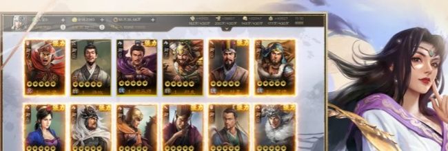 《三国志战棋版》S1蜀国五虎上将阵容搭配